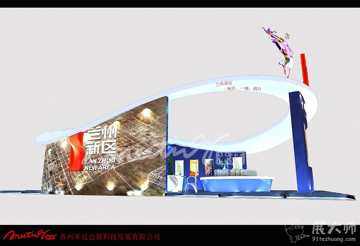 重新个性定制  穹形顶（左侧图）