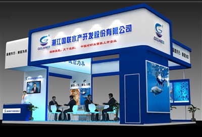 湛江国联水产开发股份有限公司