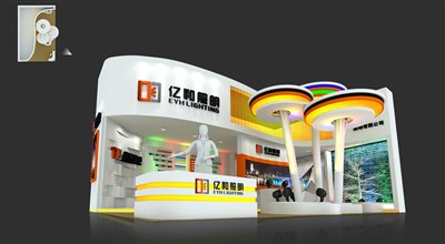 亿和光达照明展