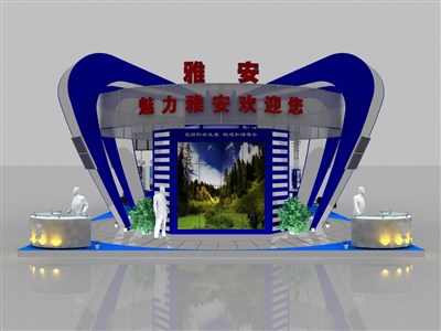 雅安2