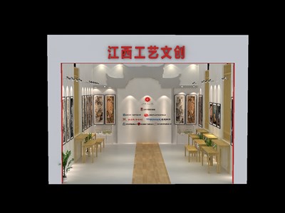 江西工艺文创